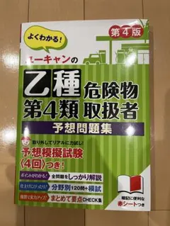 Anybuy公式アカウント1号機専用ウルトラ名鑑10体　未開封　管理４ 135515-100-