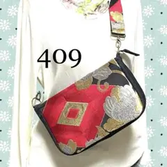402 帯リメイク 鶴の丸帯からのボディバッグ ✴︎ DAKKO ✴︎ - メルカリ