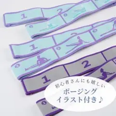12段階 140 ヨガ ストレッチバンド ピラティス ヨガバンド 青 ゴム
