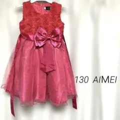 【美品】130発表会パーティードレス ピンク薔薇サテンリボン ラメチュールのサムネイル