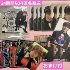 THE RAMPAGE 後藤拓磨　万博EXPO トラキン　フォトカード他