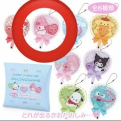 サンリオ カスタムアクリルチャーム 推し活うちわ