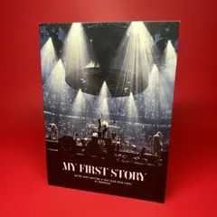 2025年最新】MY FIRST STORY DVDの人気アイテム - メルカリ