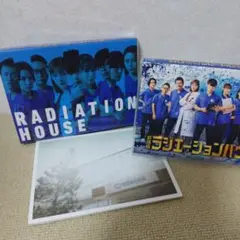 『劇場版ラジエーションハウス』Blu-ray&DVD 豪華版