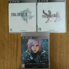 ファイナルファンタジーXIII　３部作セット