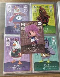 あつ森 amiiboカード SPカード入り 住民5枚セット どうぶつの森