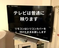 シャープ AQUOS 32V型液晶テレビ LC-32DR9 2013年製 - メルカリ