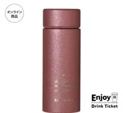スタバ バレンタイン2026ステンレスボトルグリッターレッド355ml
