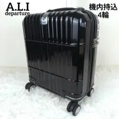 美品✨departure ディパーチャー A.L.I キャリー スーツケース 黒 10年保証】アジアラゲージ A.L.I スーツケース 101L departure