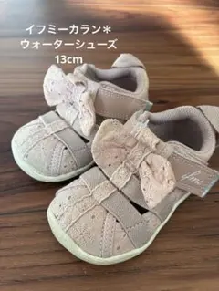 イフミー IFME ベビーサンダル ウォーターシューズ 13cm ピンク 女の子