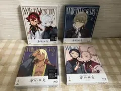 水星の魔女 Blu-ray 全巻セット 1-4 - メルカリ