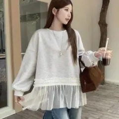 チュールトレーナー