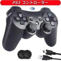 PS3 コントローラー DUALSHOCK3用 コントローラーE