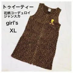 Item thumbnail for item 0aa5e7da-7ba2-4428-ba11-b5151db35581