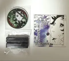 鬼滅の刃　炭治郎　原画展