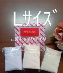 シャルレ５色ショーツLLサイズ3箱セットお尻すっぽり薄手タイプ人気数量限定激安！ シャルレ - 新発売 大人気！シャルレ 5色ショーツ Lサイズの