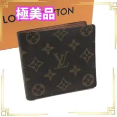 2026年最新】ルイヴィトン ポルトフォイユマルコの人気アイテム - メルカリ