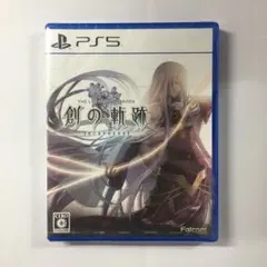 新品未開封 英雄伝説 創の軌跡 PS5