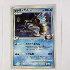 ポケモンカード ギャラドスG Lv46 ギンガ団 - メルカリ
