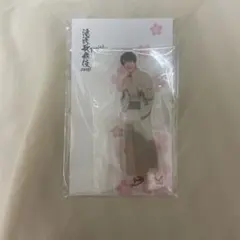 滝沢歌舞伎ZERO final アクスタ　深澤辰哉