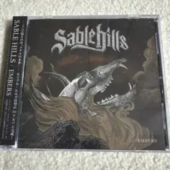 t*o様 【最終値下げ】SableHills 3枚組CDセット 2025年最新】sable hills cdの人気アイテム - メルカリ