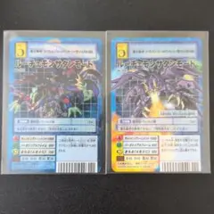 旧デジモンカード デジモンカードゲーム