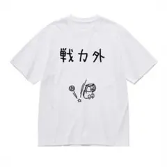 スプーン様 リクエスト 2点 まとめ商品