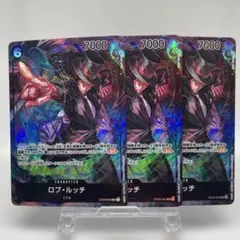 黒 ロブ・ルッチ SRP パラレル3枚セット op03-092