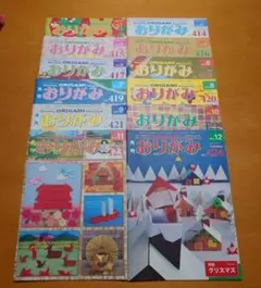 2026年最新】月刊おりがみの人気アイテム - メルカリ