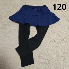 ★　女の子　裏起毛　あったか　スカッツ　りぼん　ネイビー　120