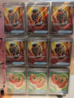 ポケモンカード グッズ SR ACE 144枚セット