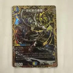 ゼンアク