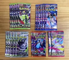 2026年最新】ポケカパックまとめ売りの人気アイテム - メルカリ
