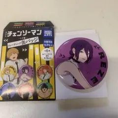 チェンソーマン　レゼ篇　トレーディング缶バッジ　レゼ