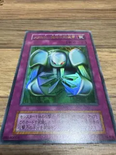 2026年最新】メタル化魔法反射装甲 未開封の人気アイテム - メルカリ