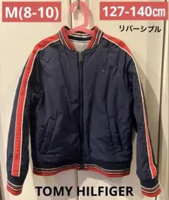 TOMY HILFIGER リバーシブル 中綿 ジャンパー M 8-10