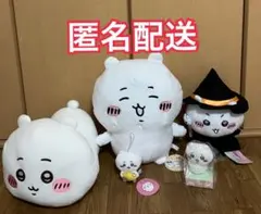 ちいかわ。うさぎ モモンガ 古本屋さんぬいぐるみまとめ売り6点セット