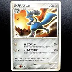 ポケモンカード ルカリオ LV30 - メルカリ