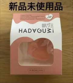 新品未使用品 肌グミ　ぷりぷり　（洗顔料）のサムネイル
