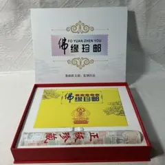 2026年最新】中国切手アルバムの人気アイテム - メルカリ