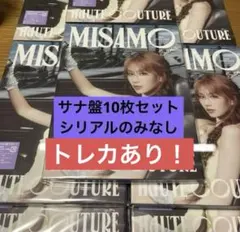 MISAMO SANA盤 サナ 10枚まとめ売り