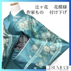 aiueo55【新品未使用しつけ付極美品】訪問着フルセット　辻ヶ花　銀通し 2025年最新】辻ヶ花 訪問着の人気アイテム - メルカリ