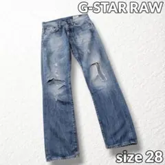 【G-STAR RAW 3301】ダメージデニム ボタンフライ W28/L32