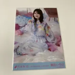 乃木坂46 奥田いろは 生写真 15th Anniversary 座りヒキ