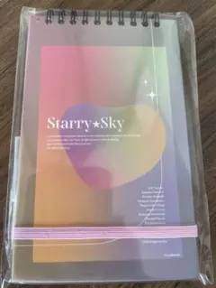 スタスカ AGF Starry☆Sky ブロマイドホルダー ブロマイド