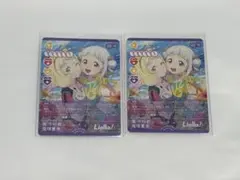 若菜四季 鬼塚夏美 2コス ラブカ - メルカリ