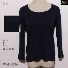 ★美品★ GU トップス カットソー 長袖 無地 クルーネック ストレッチ 上品