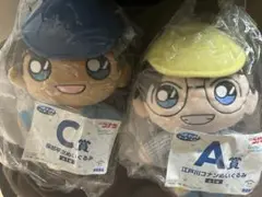 セガラッキーくじ A賞江戸川コナン C賞服部平次ぬいぐるみセット