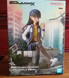 機動戦士ガンダム ジークアクスGQuuuuuuX ニャアン 私服ver.
