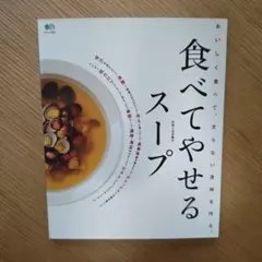 Item thumbnail for item ea45242d-62bb-42c5-8dd5-a6740d977cbb